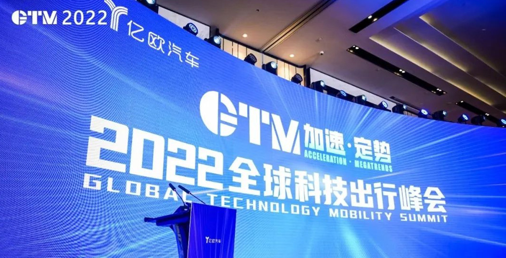 焦點｜智華科技成功入圍“2022中國智能電動汽車數(shù)字座艙優(yōu)質(zhì)解決方案服務(wù)商TOP10”