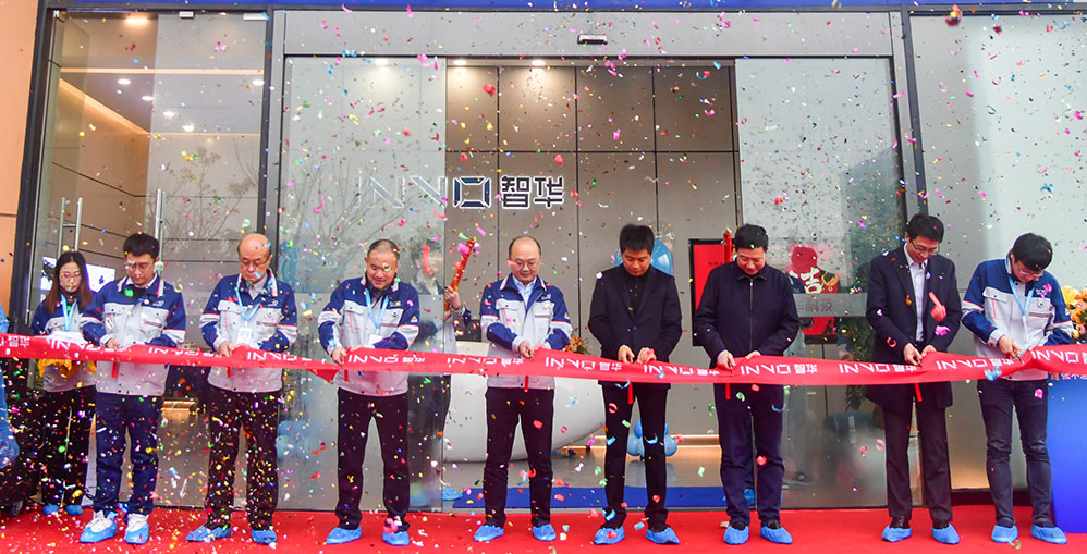 智強不息，續(xù)寫華章——智華科技蘇州園區(qū)智能工廠正式開業(yè)