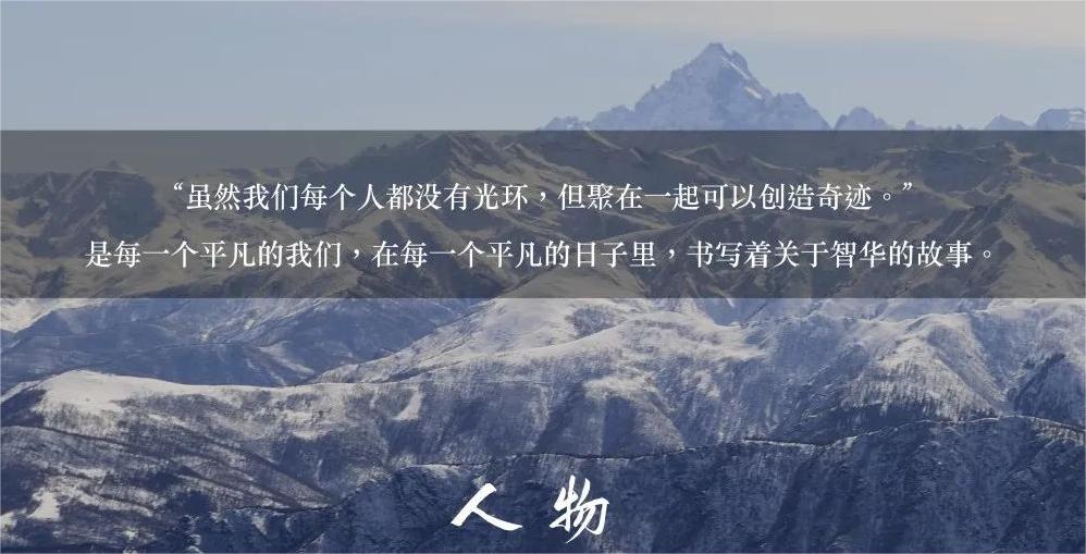 人物｜去耕耘，在夢想開始的地方！