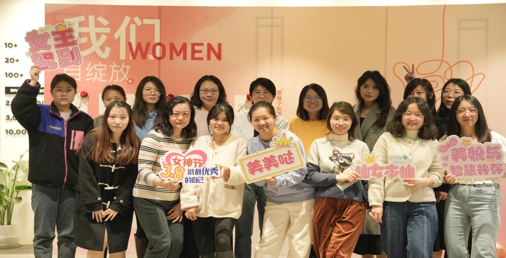 婦女節(jié) | 今天，請為自己歡呼